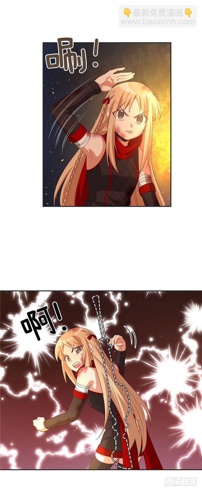《剑灵》烟花玲第二季 - 约定 46 第14页