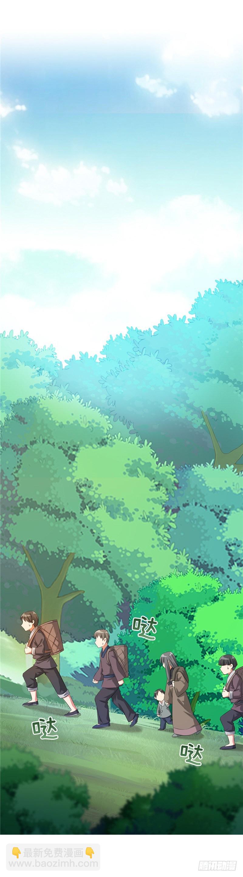 《剑灵》烟花玲第二季 - 约定 50 第10页
