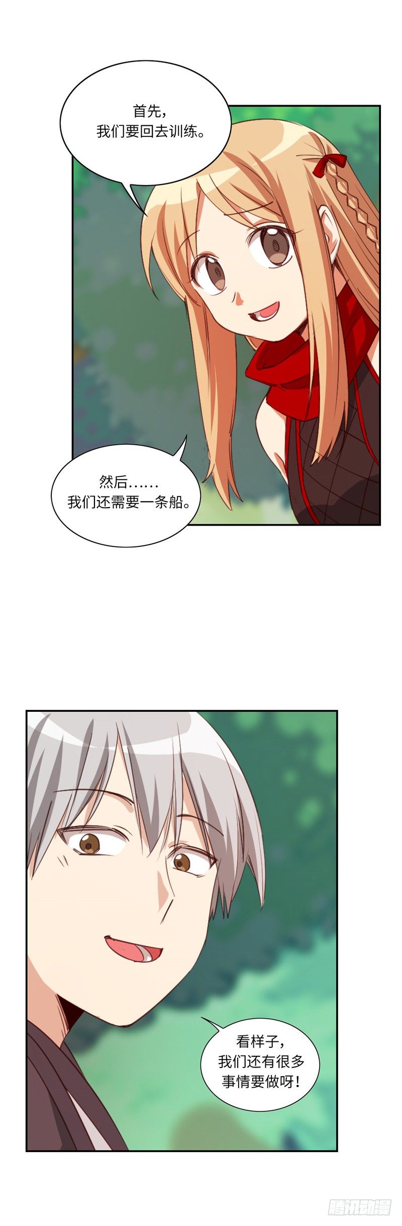 《剑灵》烟花玲第二季 - 约定 50 第12页