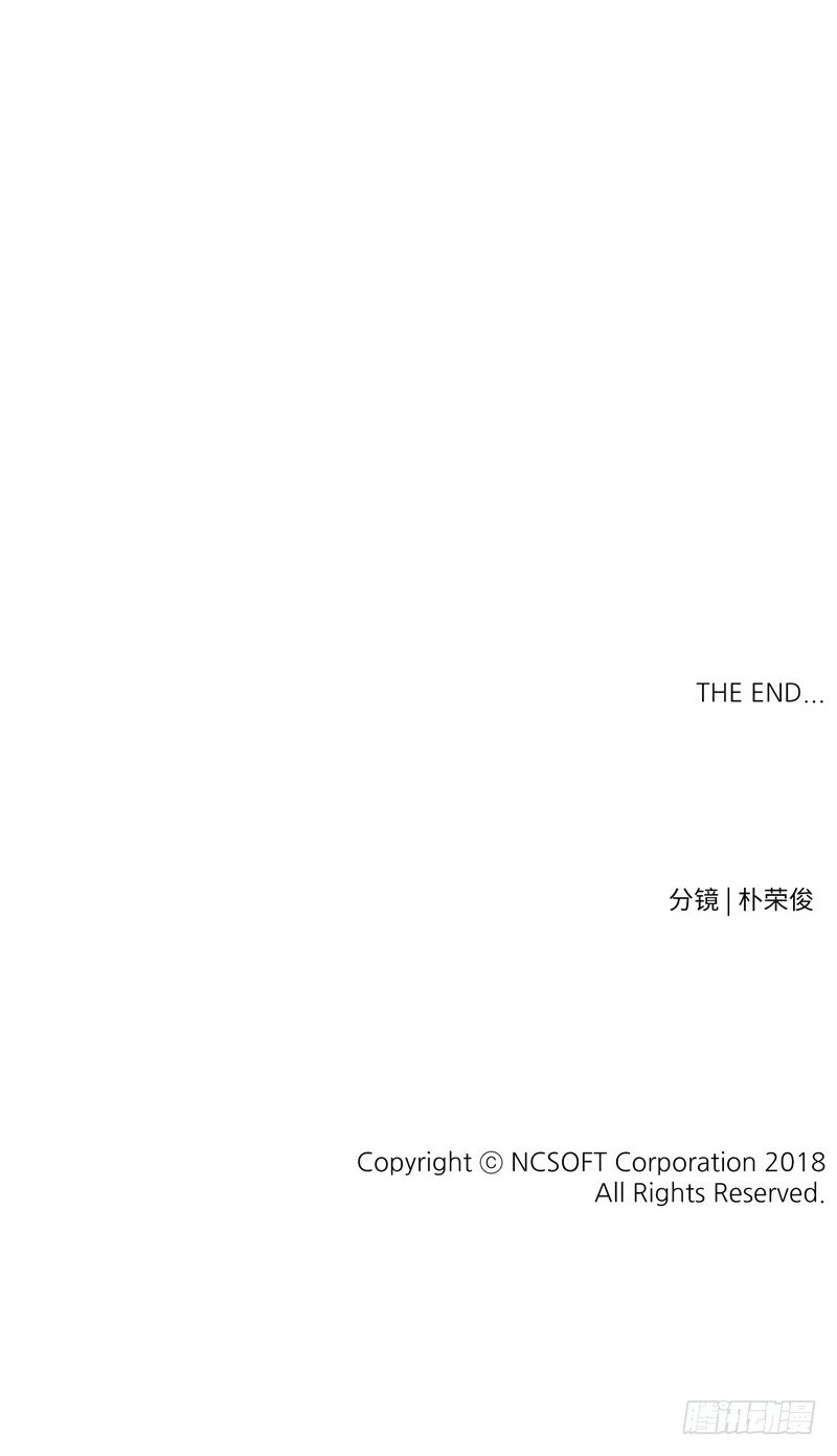 《剑灵》烟花玲第二季 - 约定 50 第21页