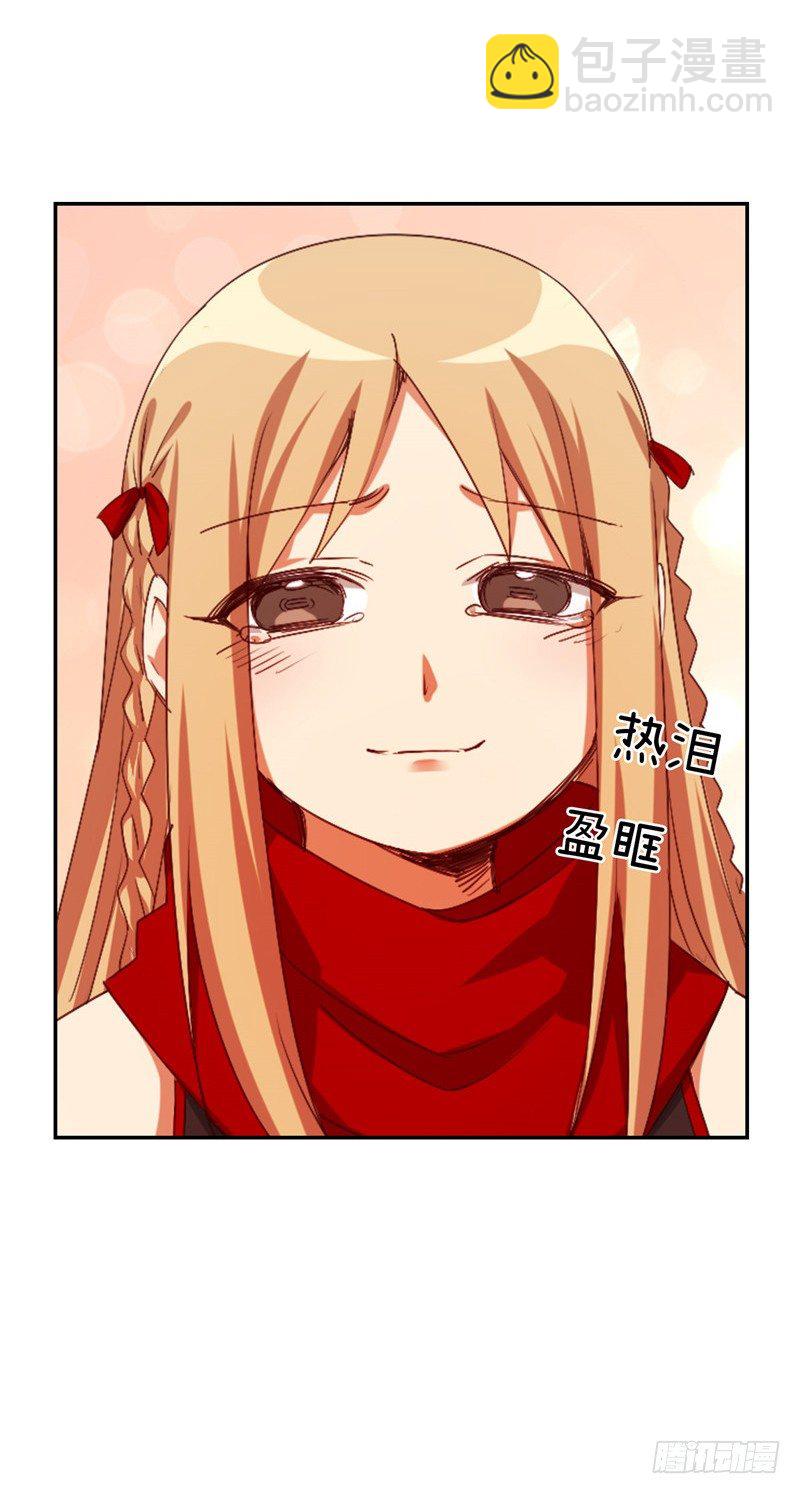 《剑灵》烟花玲第二季 - 约定 50 第7页
