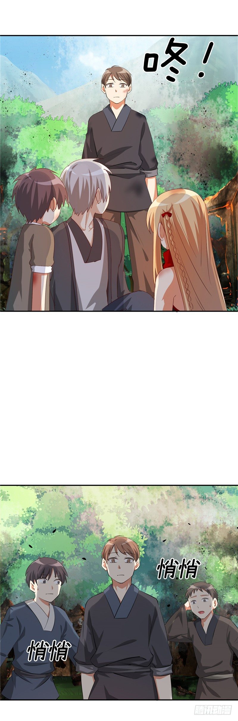 《剑灵》烟花玲第二季 - 约定 49 第10页