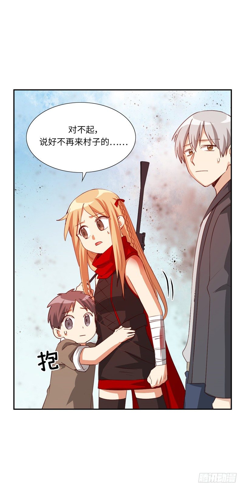 《剑灵》烟花玲第二季 - 约定 49 第12页