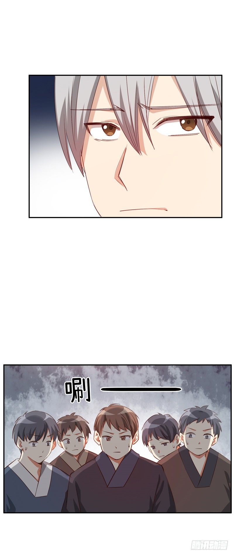《剑灵》烟花玲第二季 - 约定 49 第14页