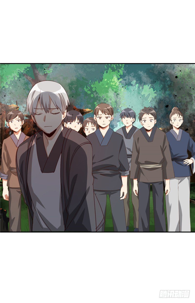 《剑灵》烟花玲第二季 - 约定 49 第15页