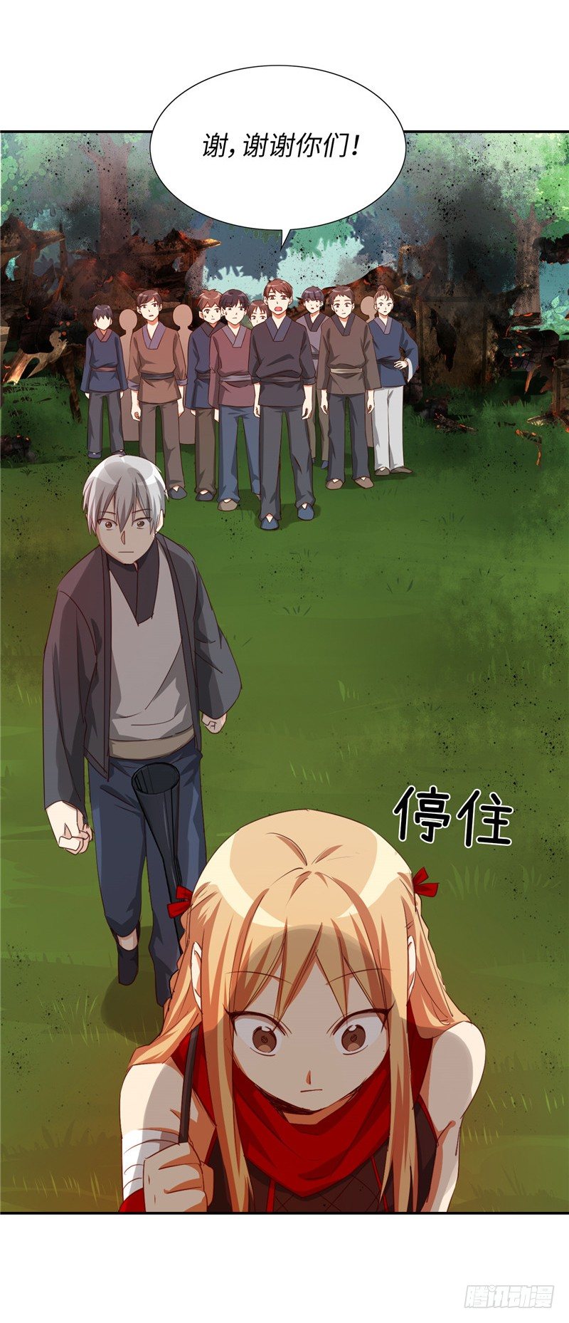 《剑灵》烟花玲第二季 - 约定 49 第16页