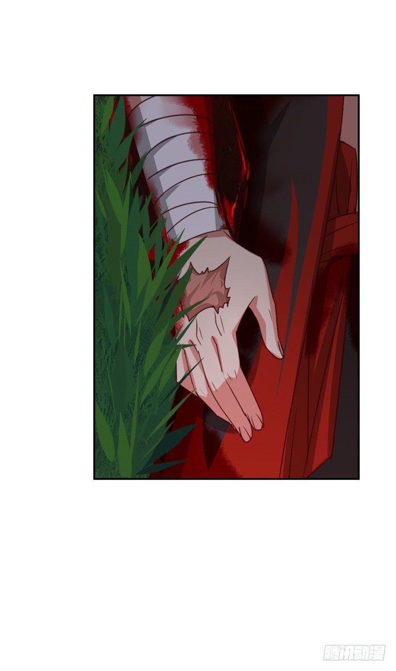 《剑灵》烟花玲第二季 - 约定 49 第5页