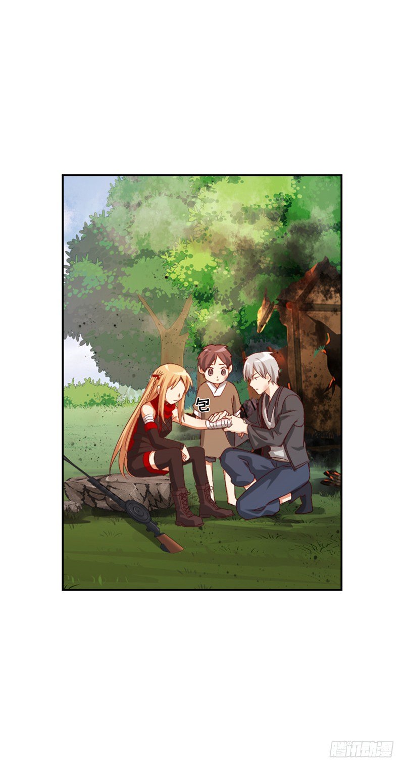 《剑灵》烟花玲第二季 - 约定 49 第8页