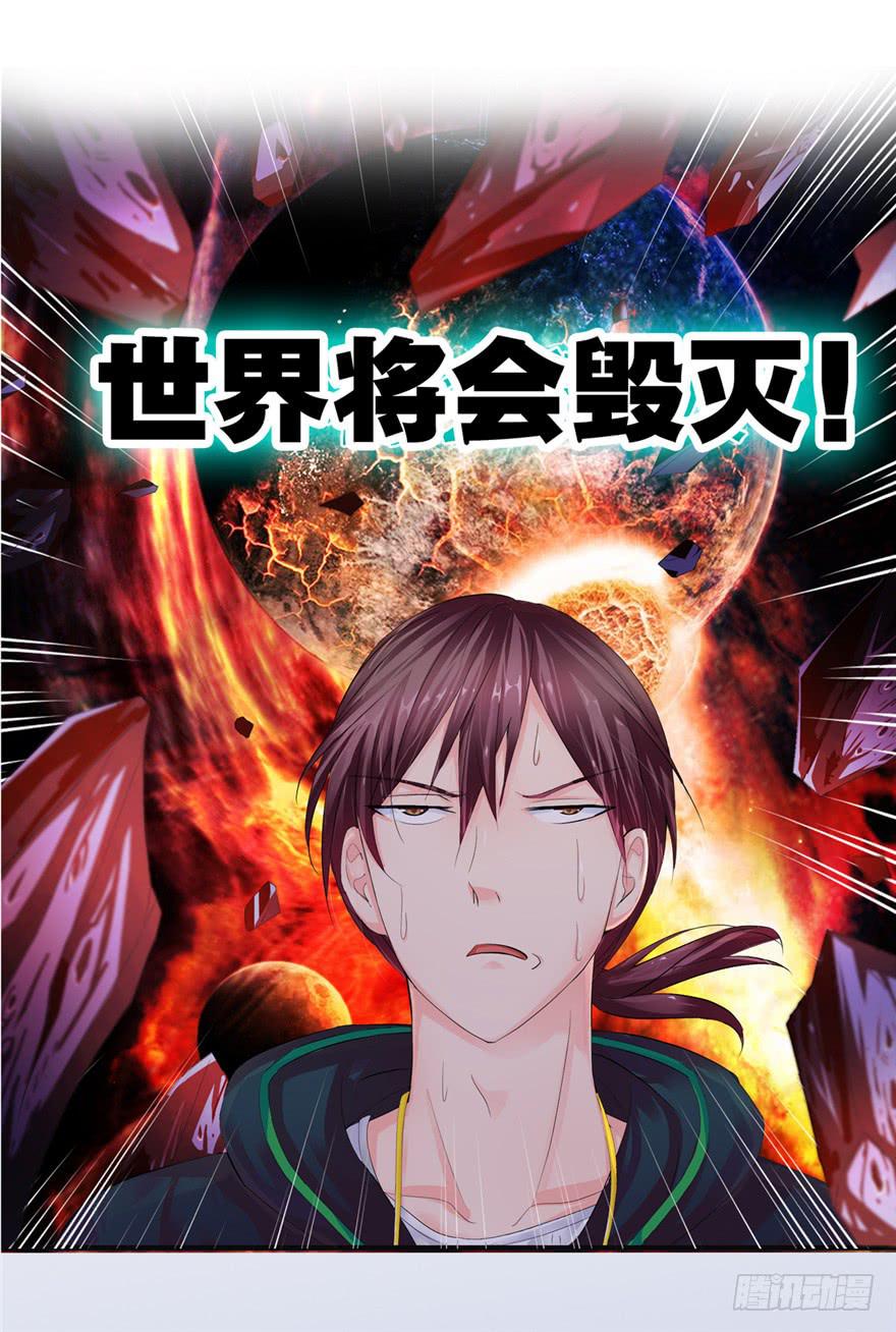 《全世界都爱我》预告 第16页