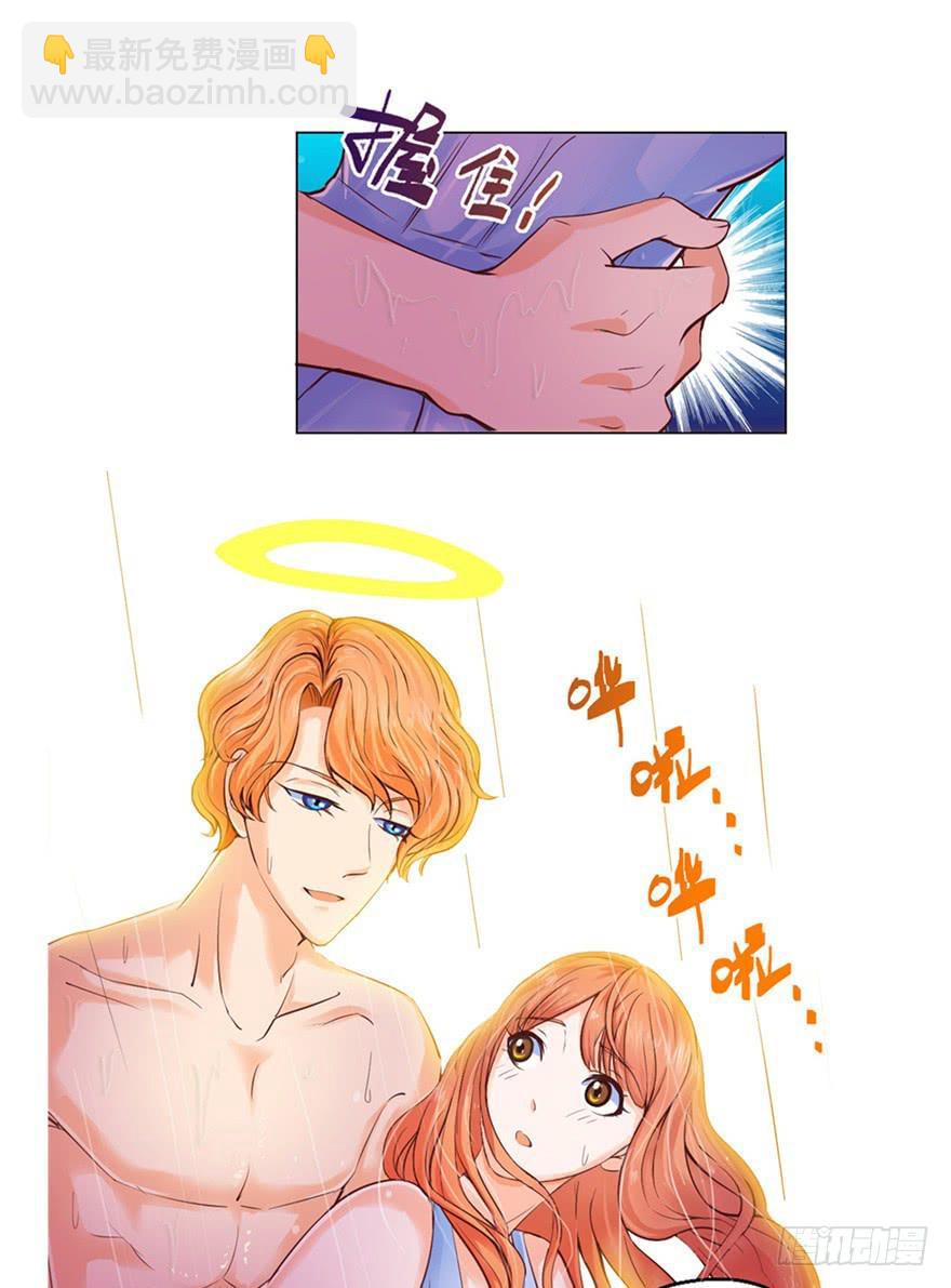 《全世界都爱我》预告 第2页