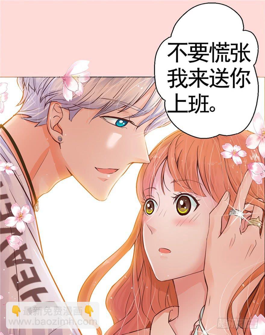 《全世界都爱我》预告 第8页