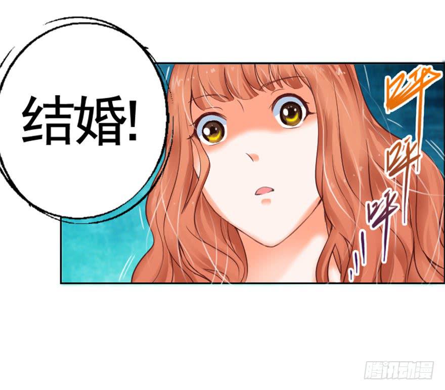 《全世界都爱我》第一回 吼！用小本子开启新世界！ 第15页