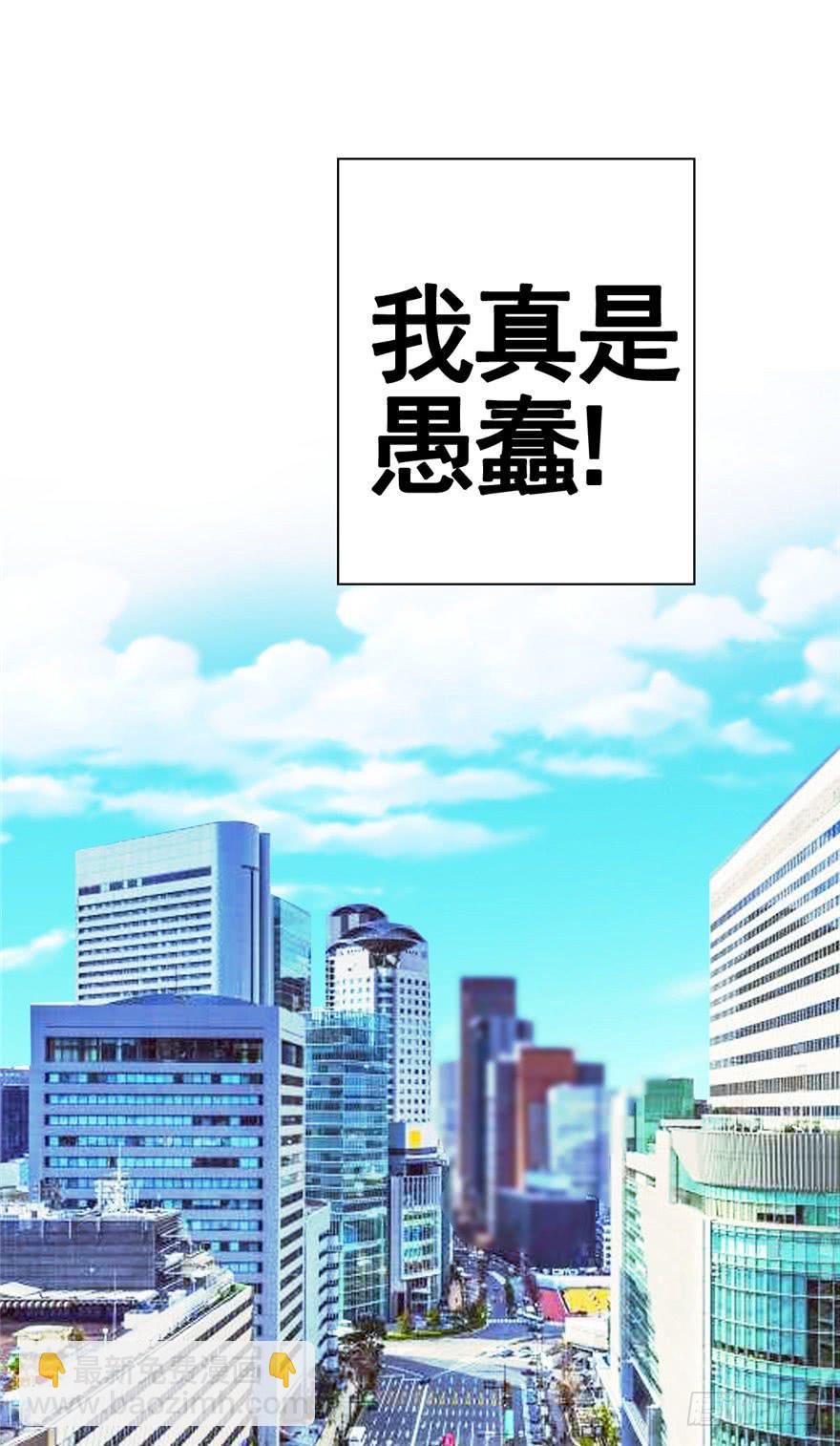《全世界都爱我》第一回 吼！用小本子开启新世界！ 第24页