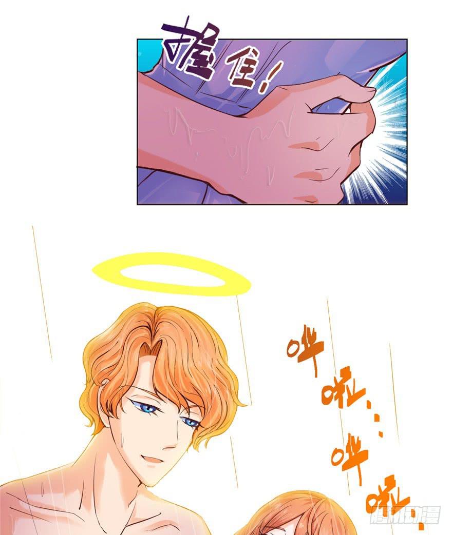 《全世界都爱我》第一回 吼！用小本子开启新世界！ 第29页