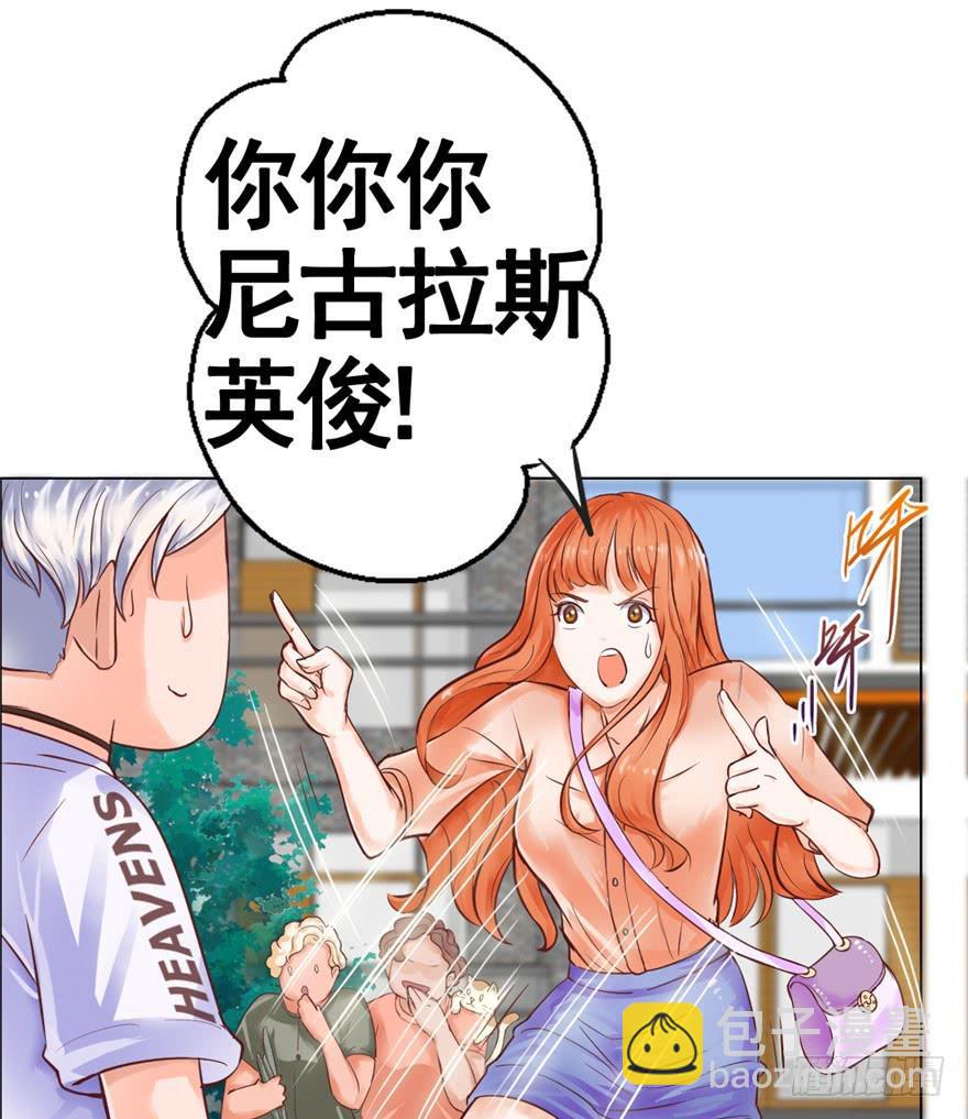 《全世界都爱我》第一回 吼！用小本子开启新世界！ 第41页