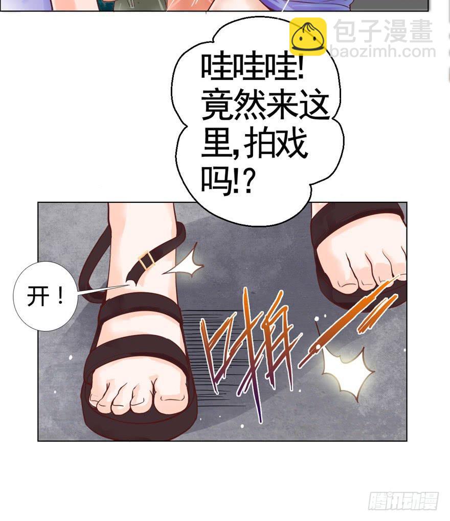 《全世界都爱我》第一回 吼！用小本子开启新世界！ 第42页