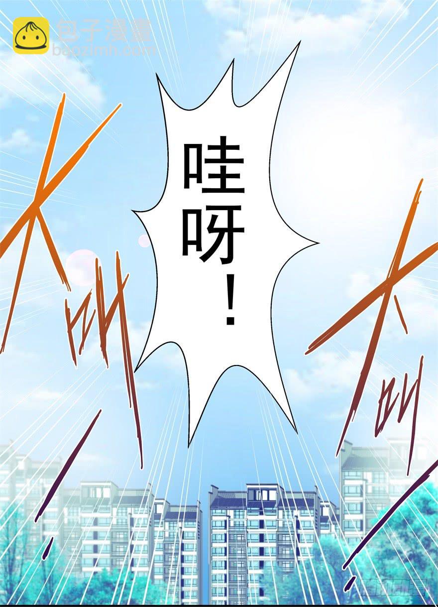 《全世界都爱我》第二回 李奇和宝珠 第12页