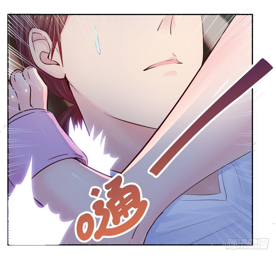 《全世界都爱我》第二回 李奇和宝珠 第28页