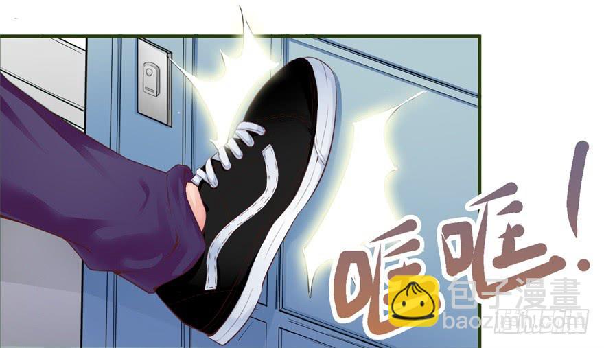 《全世界都爱我》第二回 李奇和宝珠 第3页