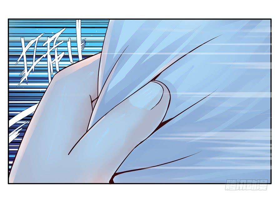 《全世界都爱我》第二回 李奇和宝珠 第7页