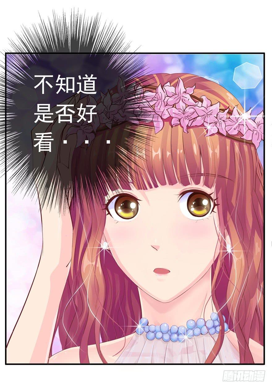 《全世界都爱我》第三回 最后的机会 第11页