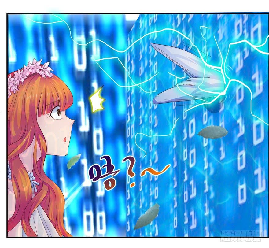 《全世界都爱我》第三回 最后的机会 第24页