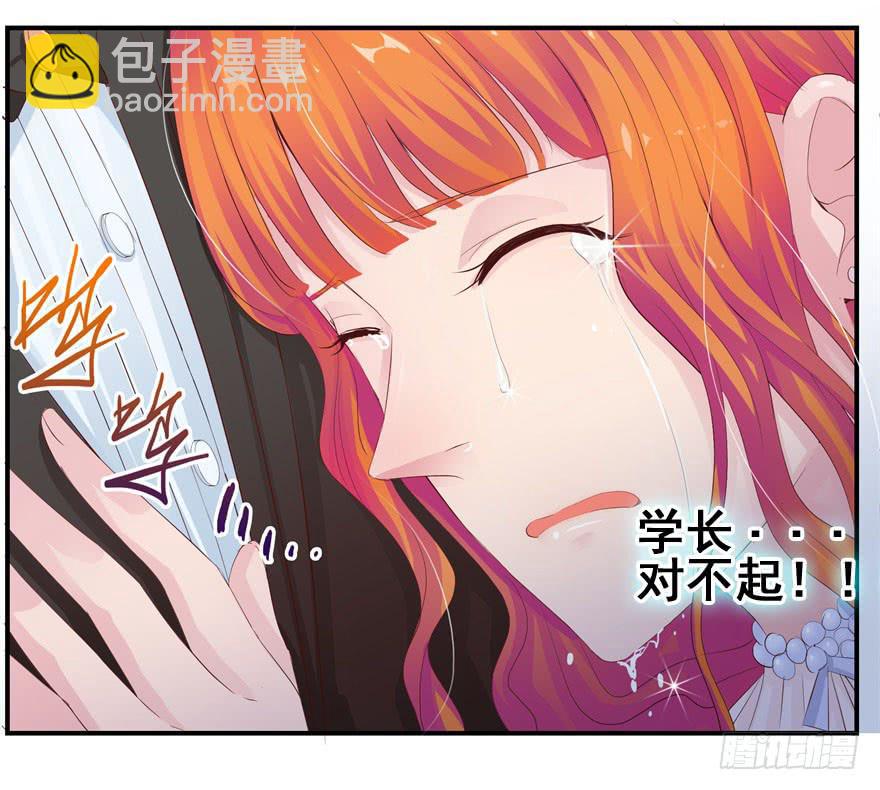 《全世界都爱我》五 关于暗恋的故事总有不同的结 第10页