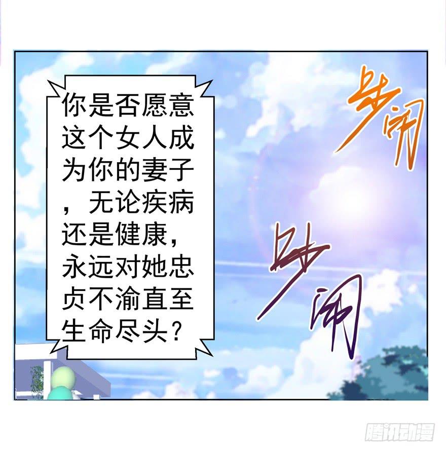 《全世界都爱我》五 关于暗恋的故事总有不同的结 第13页