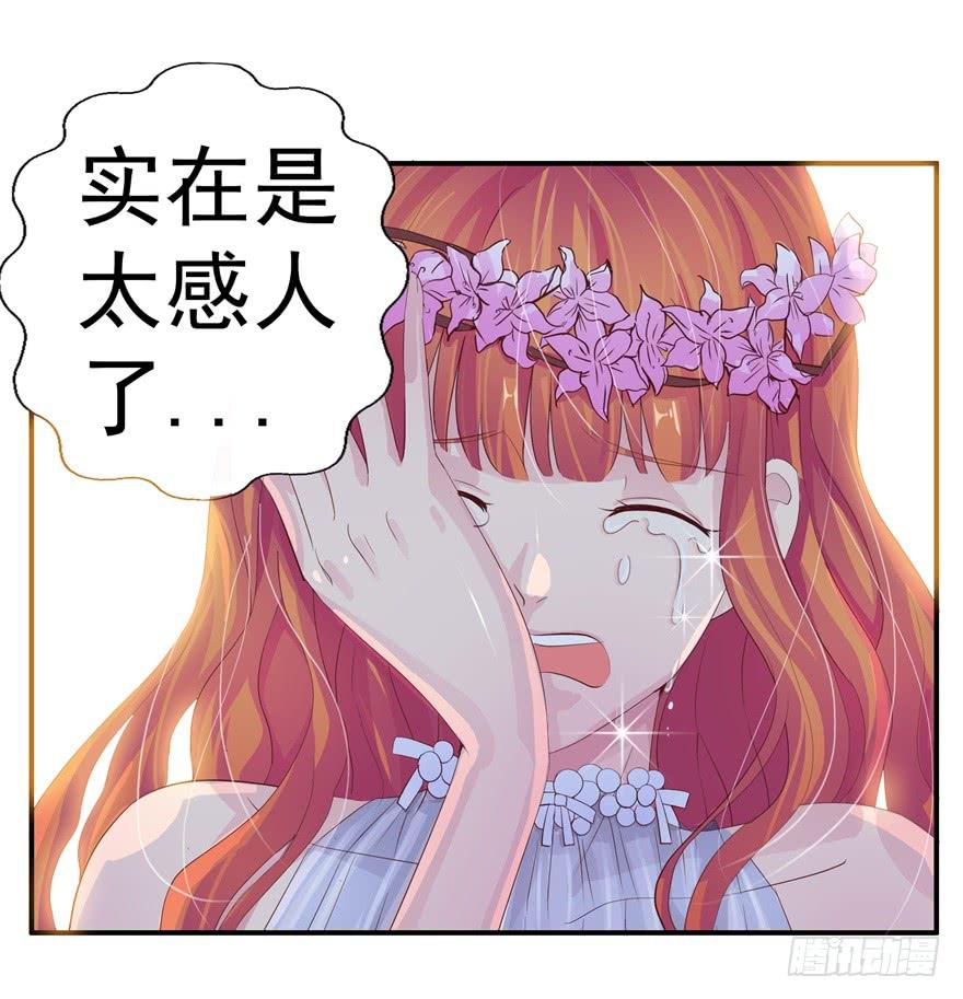 《全世界都爱我》五 关于暗恋的故事总有不同的结 第17页