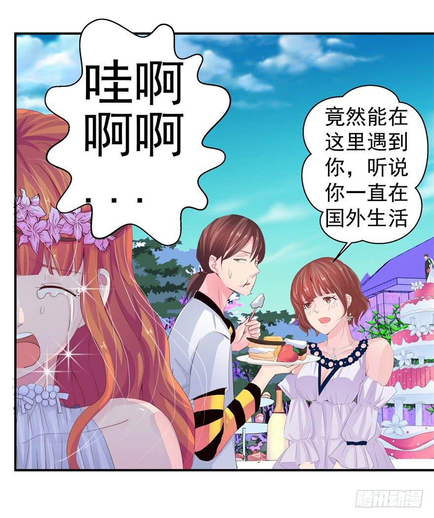 《全世界都爱我》五 关于暗恋的故事总有不同的结 第18页