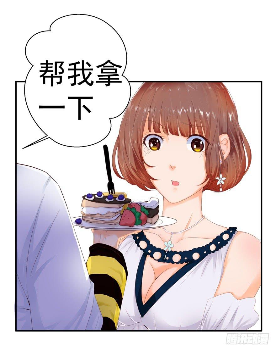《全世界都爱我》五 关于暗恋的故事总有不同的结 第19页