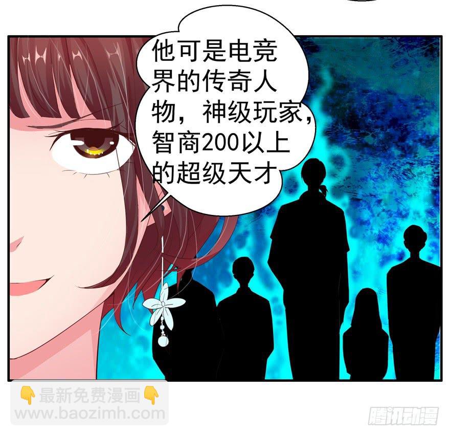 《全世界都爱我》五 关于暗恋的故事总有不同的结 第21页