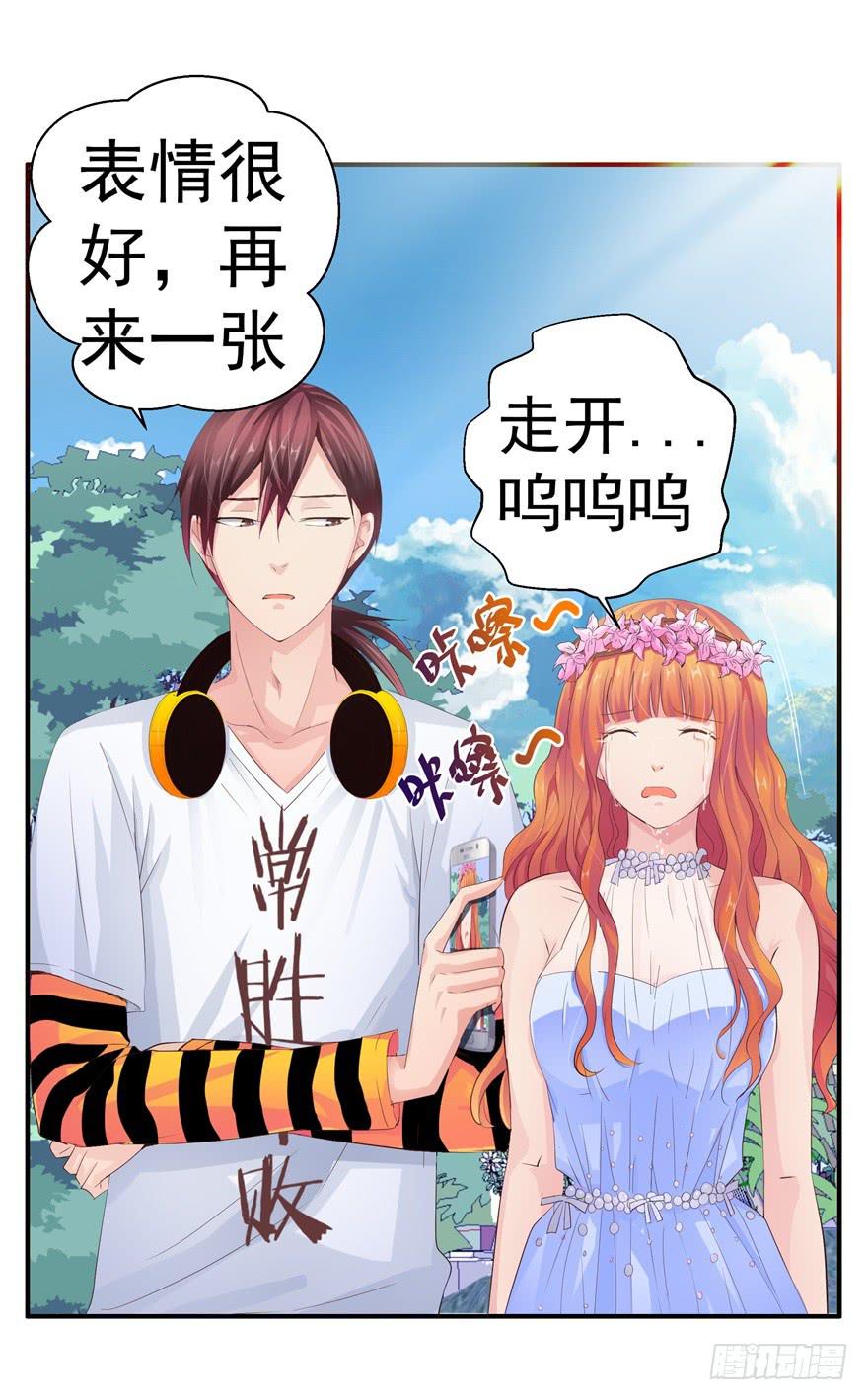《全世界都爱我》五 关于暗恋的故事总有不同的结 第22页