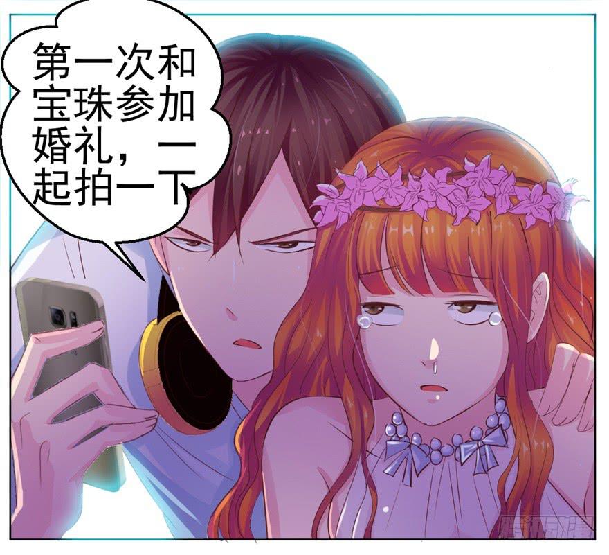 《全世界都爱我》五 关于暗恋的故事总有不同的结 第23页