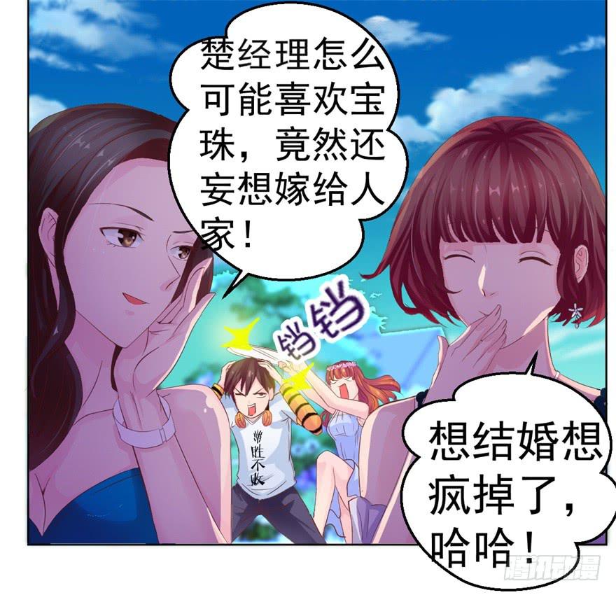 《全世界都爱我》五 关于暗恋的故事总有不同的结 第25页