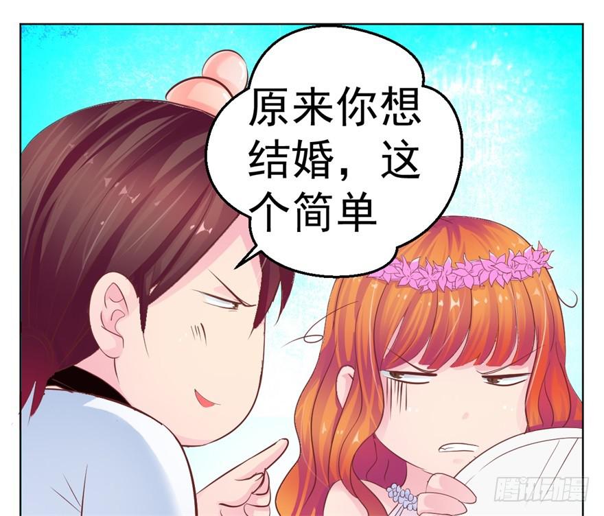 《全世界都爱我》五 关于暗恋的故事总有不同的结 第26页