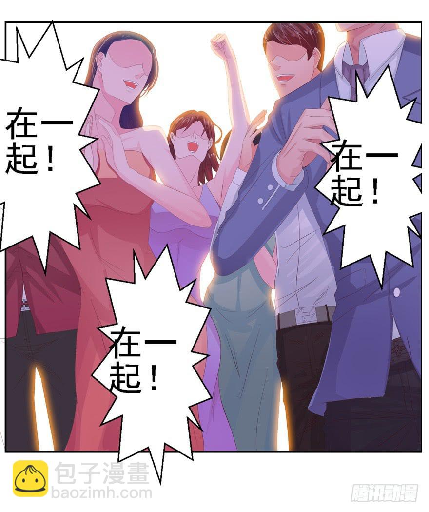 《全世界都爱我》五 关于暗恋的故事总有不同的结 第29页