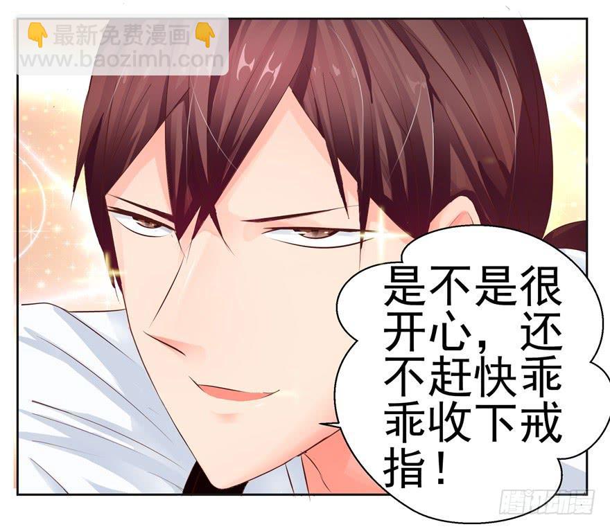 《全世界都爱我》五 关于暗恋的故事总有不同的结 第30页