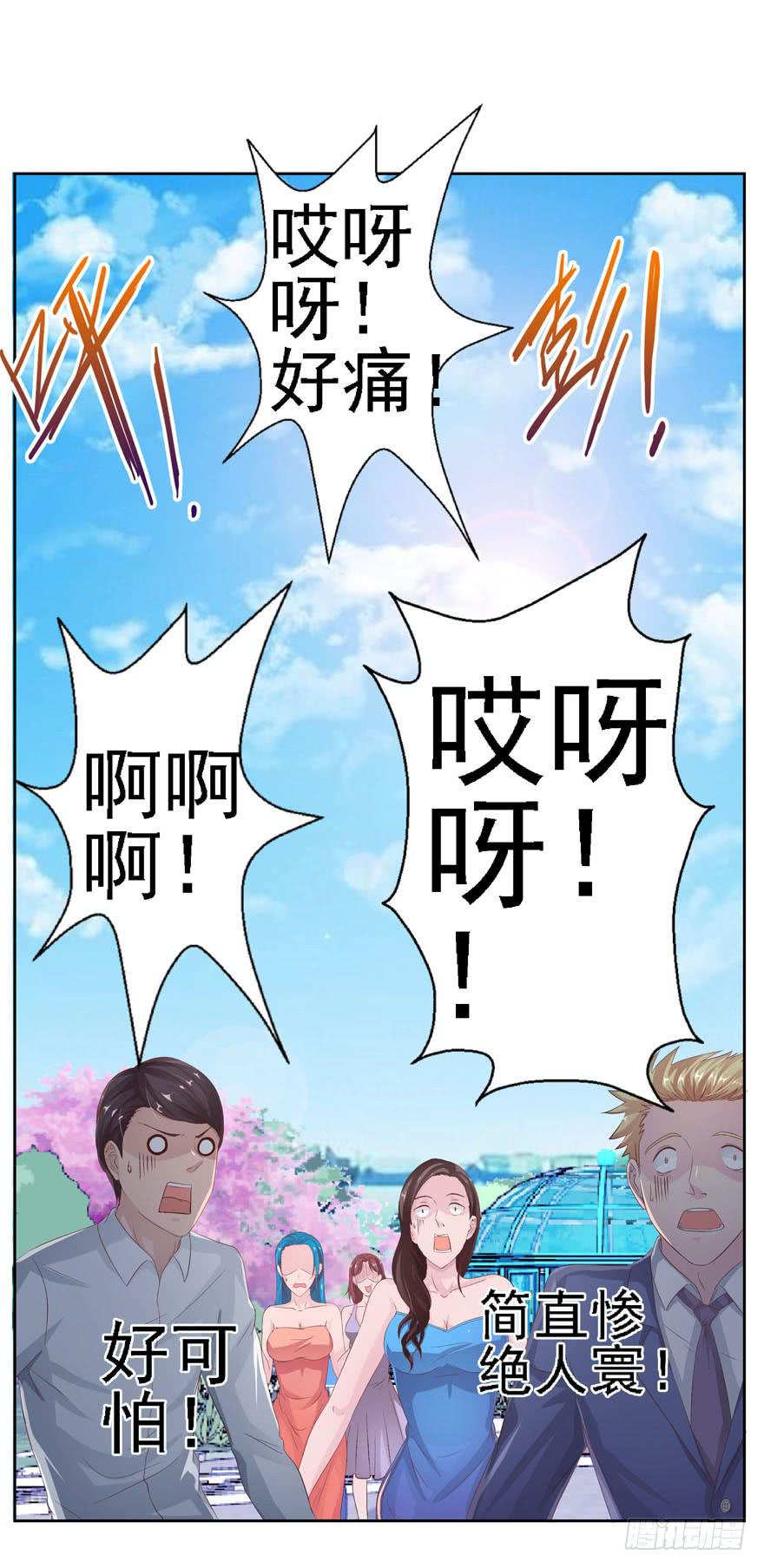 《全世界都爱我》五 关于暗恋的故事总有不同的结 第32页