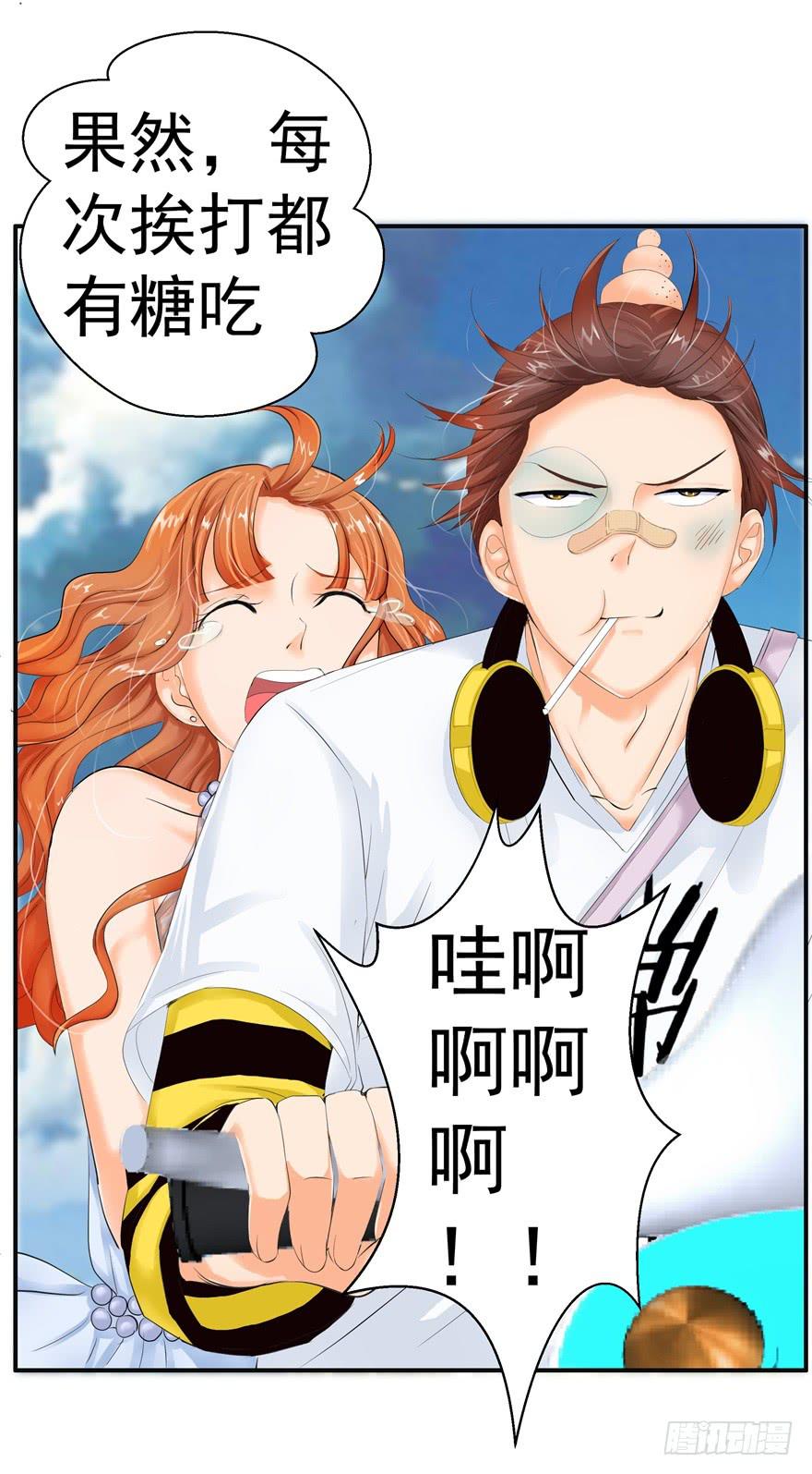《全世界都爱我》五 关于暗恋的故事总有不同的结 第35页