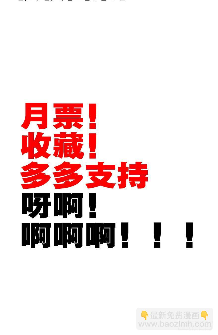 《全世界都爱我》五 关于暗恋的故事总有不同的结 第39页