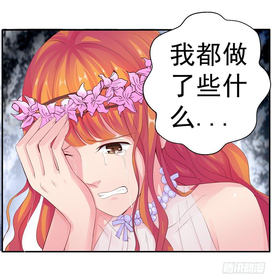 《全世界都爱我》五 关于暗恋的故事总有不同的结 第4页