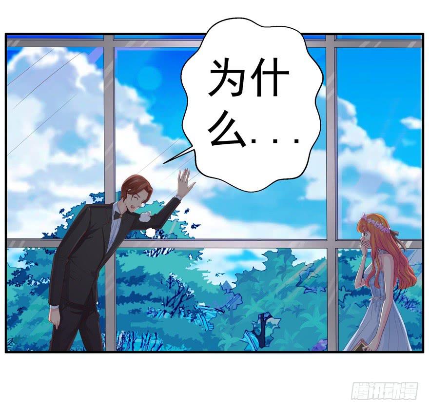 《全世界都爱我》五 关于暗恋的故事总有不同的结 第6页