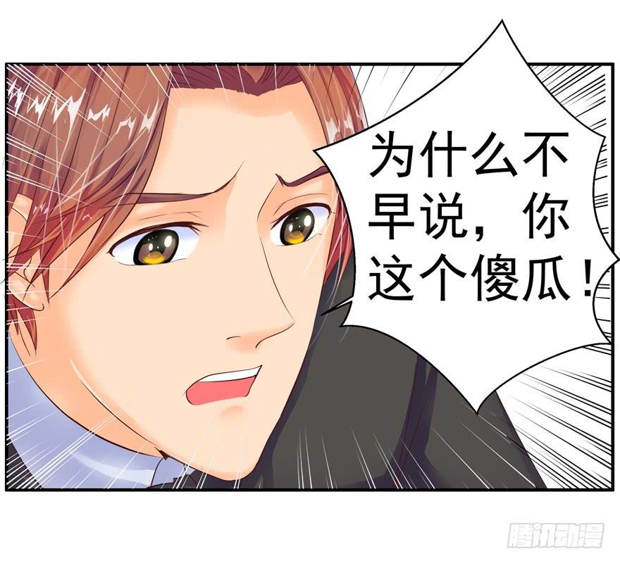 《全世界都爱我》五 关于暗恋的故事总有不同的结 第7页