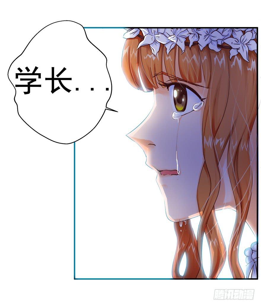 《全世界都爱我》五 关于暗恋的故事总有不同的结 第8页