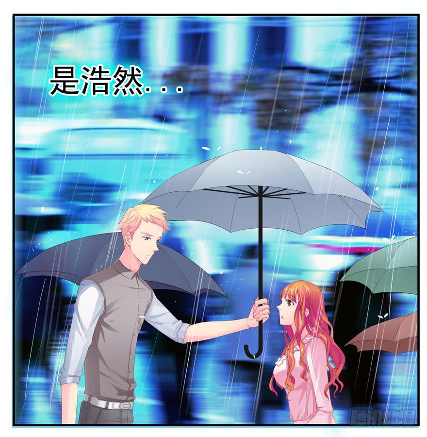 《全世界都爱我》第六回 深海里相遇的两条鱼？ 第12页