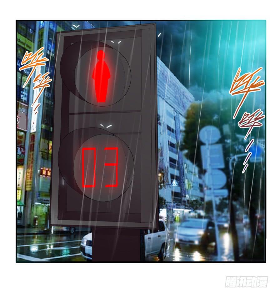 《全世界都爱我》第六回 深海里相遇的两条鱼？ 第2页