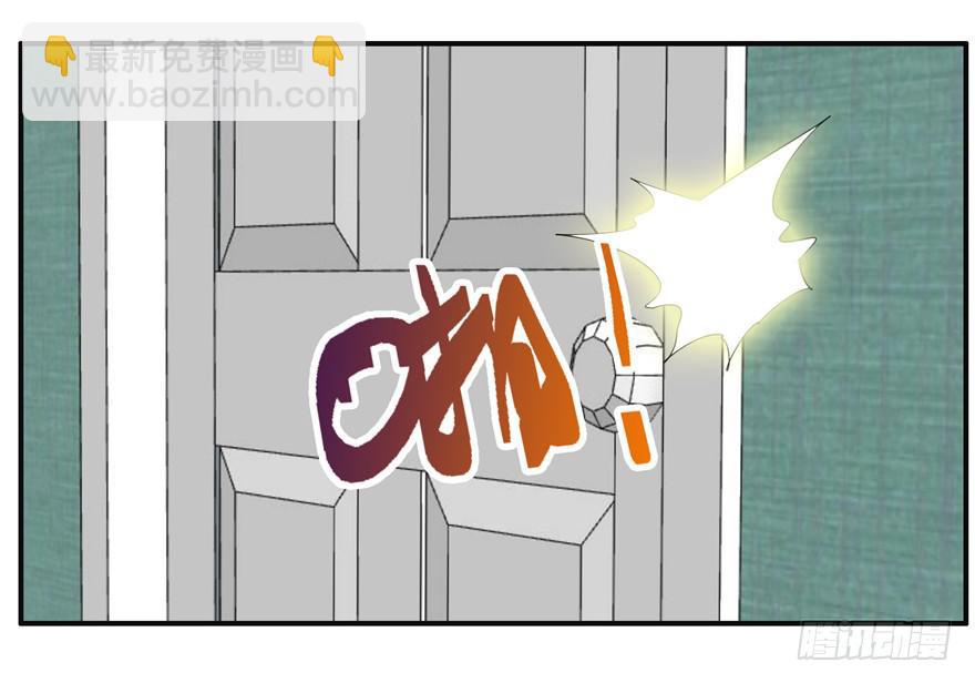 《全世界都爱我》第七回 世界从此毁灭 第2页