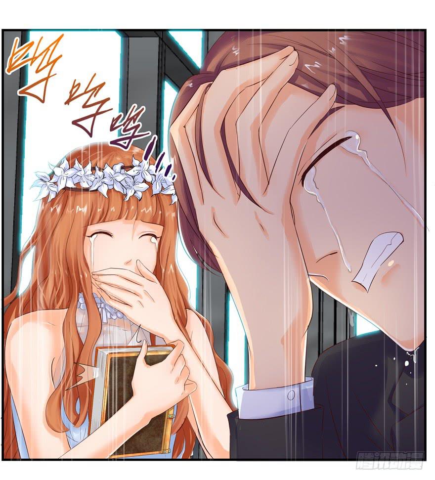 《全世界都爱我》第四回 私奔！ 第27页