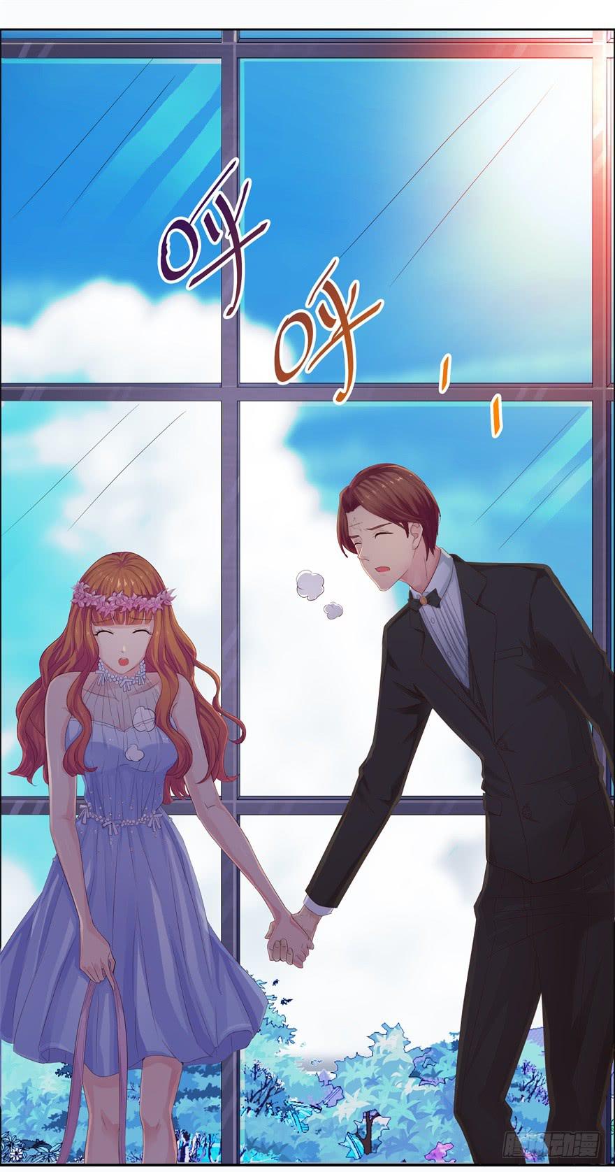 《全世界都爱我》第四回 私奔！ 第9页